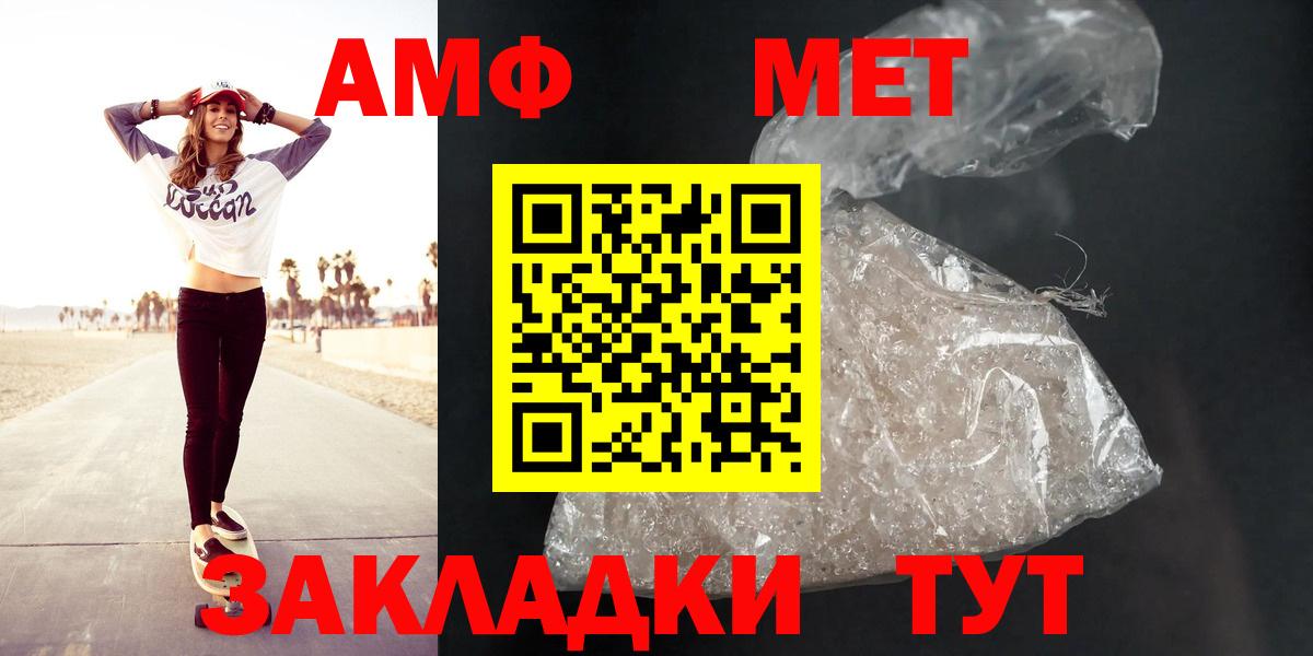 АМФ Premium Нягань