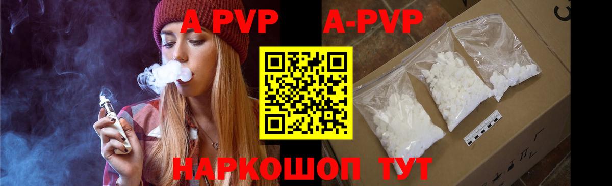 Alfa_PVP крисы CK Нягань