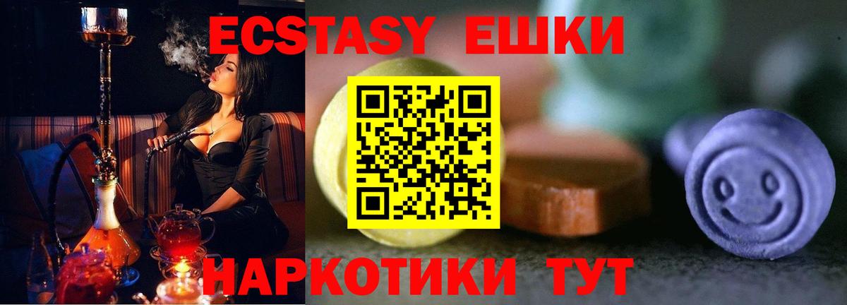 Нягань  Ecstasy louis Vuitton  наркошоп  hydra ONION  Вход с VPN 