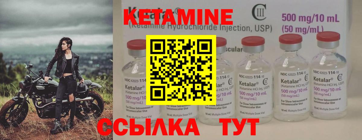 Нягань  Кетамин ketamine  Вход с VPN  Кетамин ketamine 