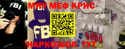 ПСИЛОЦИБИНОВЫЕ ГРИБЫ Славянск-на-Кубани