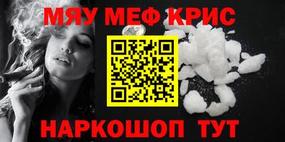 ПСИЛОЦИБИНОВЫЕ ГРИБЫ Славянск-на-Кубани