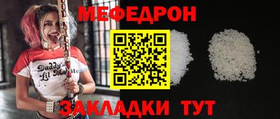 ПСИЛОЦИБИНОВЫЕ ГРИБЫ Славянск-на-Кубани