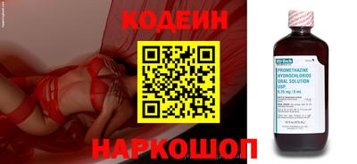 ПСИЛОЦИБИНОВЫЕ ГРИБЫ Славянск-на-Кубани