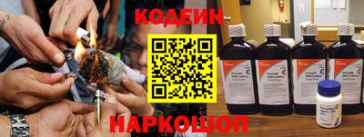 ПСИЛОЦИБИНОВЫЕ ГРИБЫ Славянск-на-Кубани