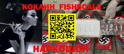 стафф Сланцы