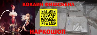 ПСИЛОЦИБИНОВЫЕ ГРИБЫ Славянск-на-Кубани
