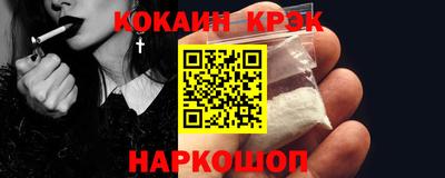 молекула духа Славгород