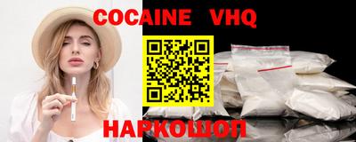 стафф Сланцы