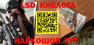стафф Сланцы