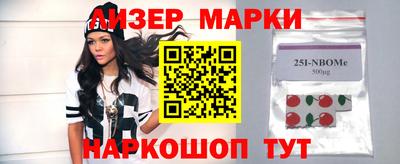 стафф Сланцы