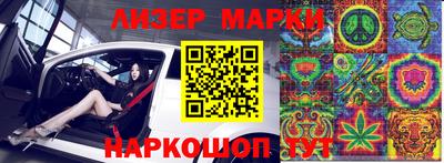 стафф Сланцы