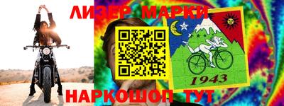 молекула духа Славгород