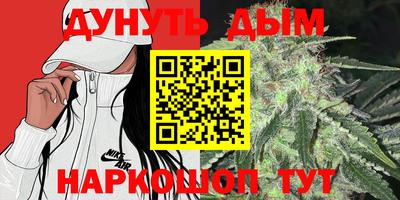 молекула духа Славгород
