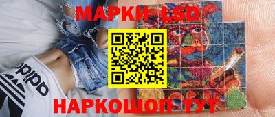 молекула духа Славгород
