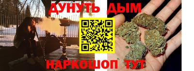 стафф Сланцы
