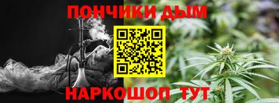 стафф Сланцы