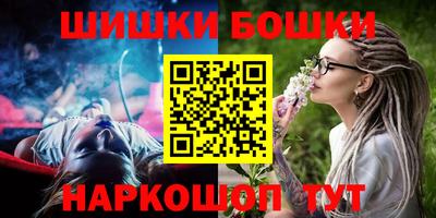 ПСИЛОЦИБИНОВЫЕ ГРИБЫ Славянск-на-Кубани