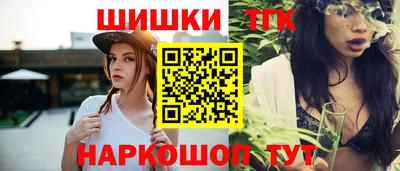 молекула духа Славгород