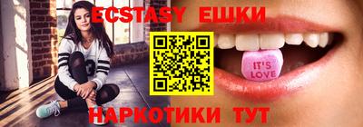 молекула духа Славгород