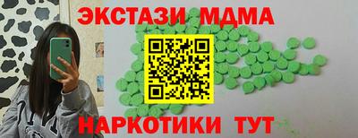 стафф Сланцы