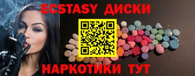 стафф Сланцы