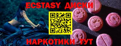 стафф Сланцы