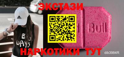 ПСИЛОЦИБИНОВЫЕ ГРИБЫ Славянск-на-Кубани