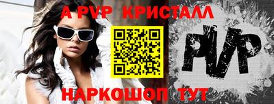 молекула духа Славгород