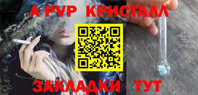 молекула духа Славгород