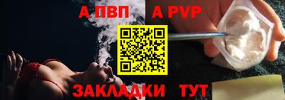 молекула духа Славгород