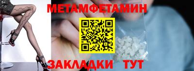 стафф Сланцы