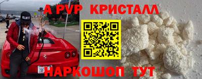 молекула духа Славгород