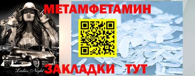 стафф Сланцы