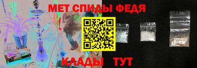 молекула духа Славгород