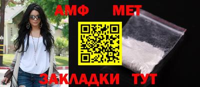 стафф Сланцы