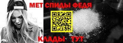 молекула духа Славгород