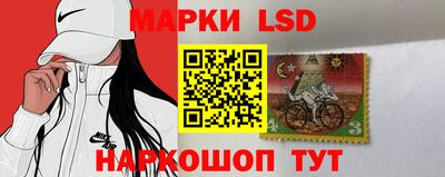 молекула духа Славгород