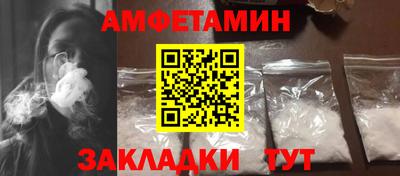 стафф Сланцы