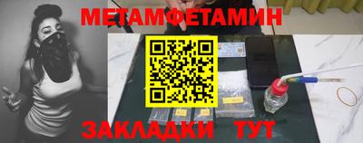 стафф Сланцы