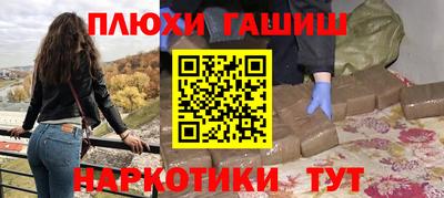 молекула духа Славгород
