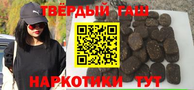 ПСИЛОЦИБИНОВЫЕ ГРИБЫ Славянск-на-Кубани