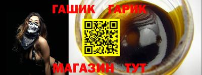 ПСИЛОЦИБИНОВЫЕ ГРИБЫ Славянск-на-Кубани