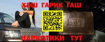 ПСИЛОЦИБИНОВЫЕ ГРИБЫ Славянск-на-Кубани