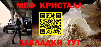 ПСИЛОЦИБИНОВЫЕ ГРИБЫ Славянск-на-Кубани