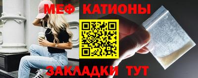 молекула духа Славгород