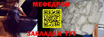 стафф Сланцы