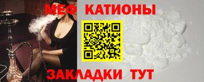 стафф Сланцы