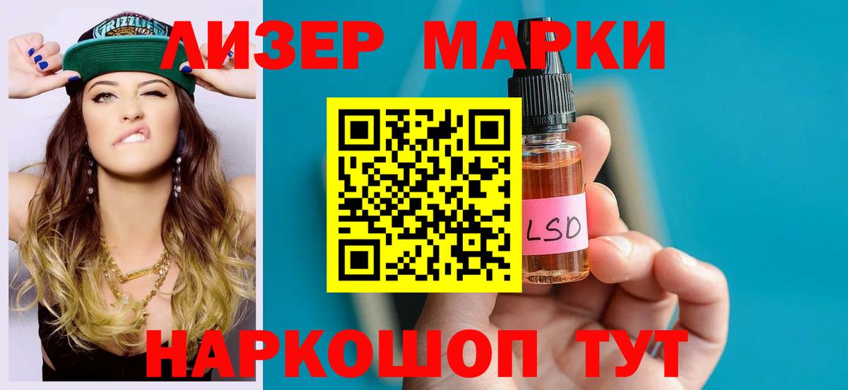 ЛСД экстази кислота  Лсд 25 экстази ecstasy  LSD-25 экстази  Нягань  Вход с VPN 
