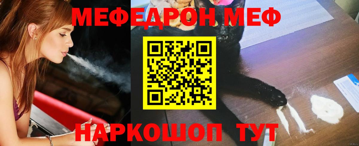 Нягань  Меф  Вход с VPN  Меф 4 MMC  Меф  Мефедрон mephedrone 